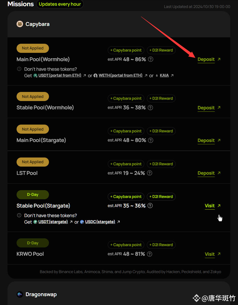 Kaia 空投盛宴:背靠 2.5 亿用户,瓜分 500 万 $KAIA 代币!