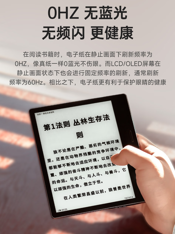 汉王Clear7 Turbo智能阅读器评测:高性能与便携性的完美结合?