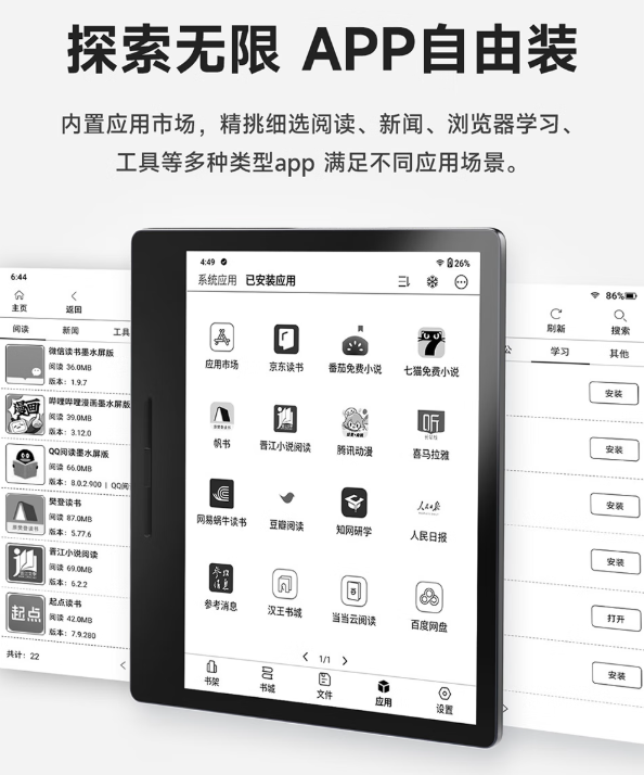 汉王Clear7 Turbo智能阅读器评测:高性能与便携性的完美结合?