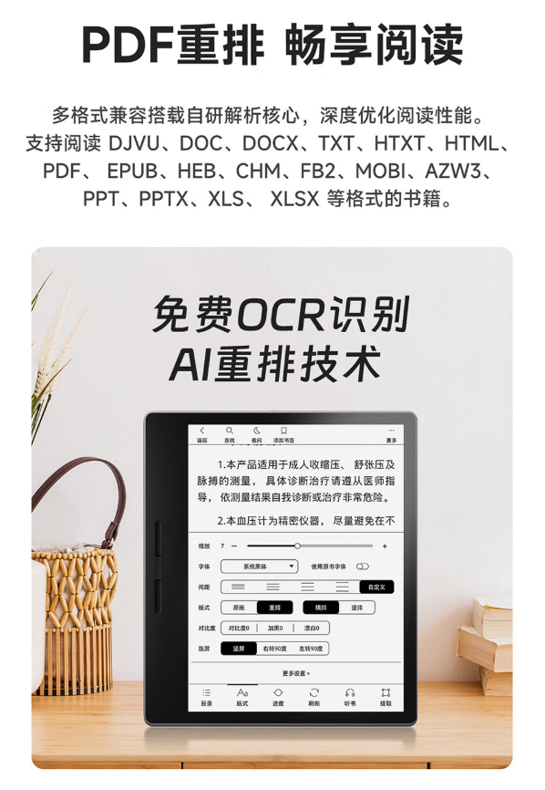 汉王Clear7 Turbo智能阅读器评测:高性能与便携性的完美结合?